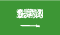 Country flag of Saudi Arabia